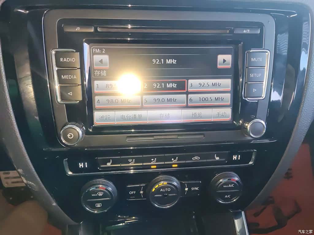 Volkswagen Sagitar, 2016 9