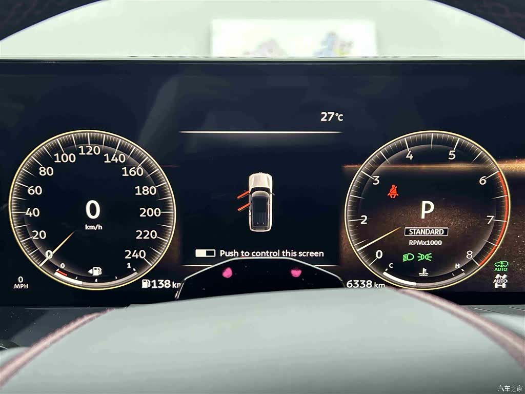 Infiniti QX80, 2025 14