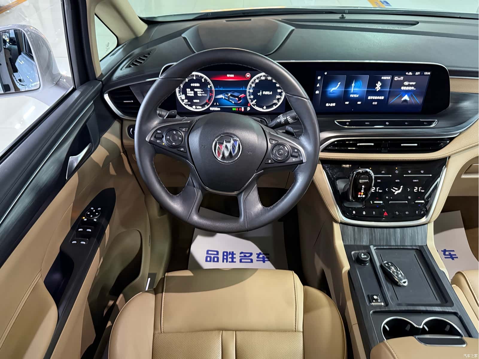 Buick GL8, 2021 11