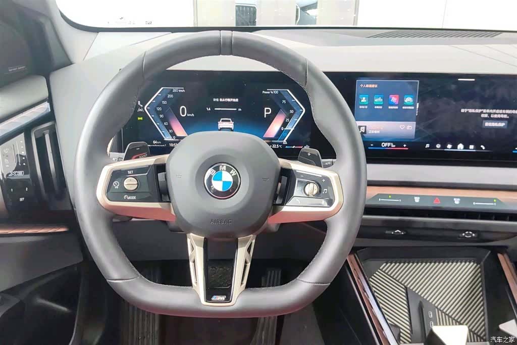BMW X3, 2025 8