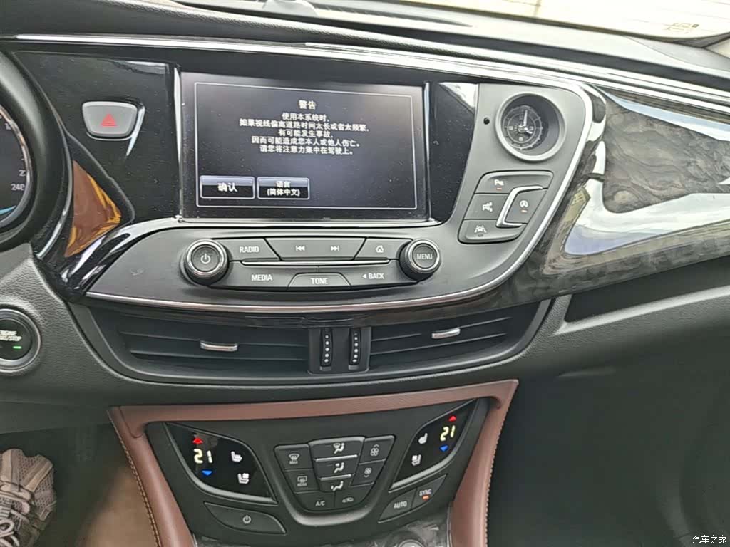 Buick Envision Plus, 2015 13