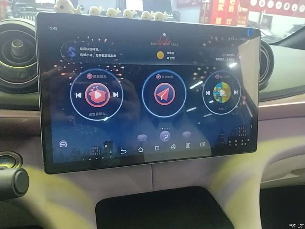 BYD Dolphin, 2022 13