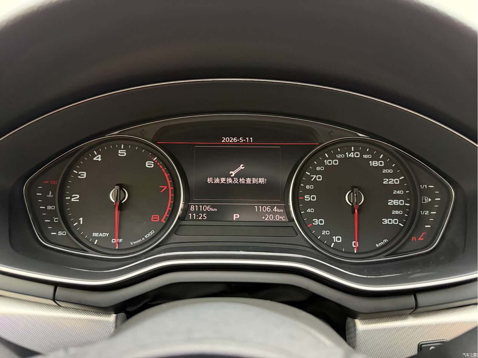 Audi A5, 2019 22