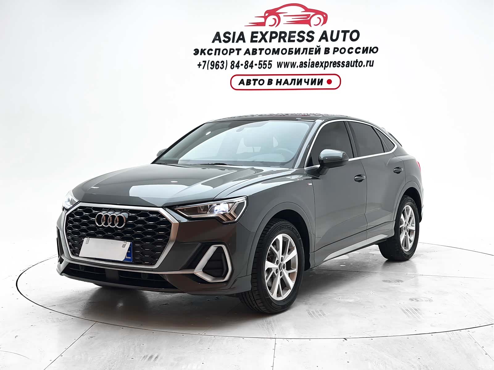 Audi Q3, 2023 1