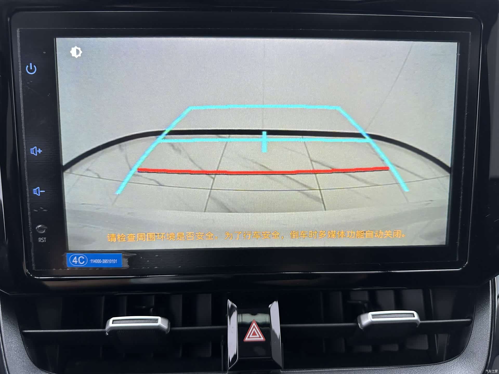Toyota Corolla, 2022 15