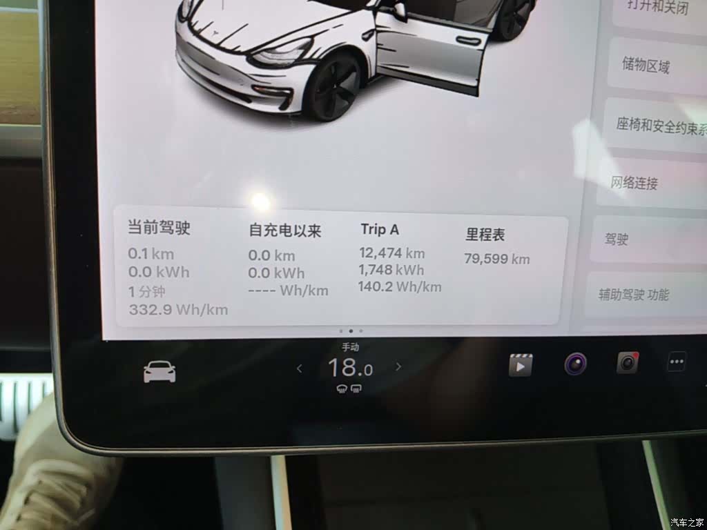 Tesla Model 3, 2020 12