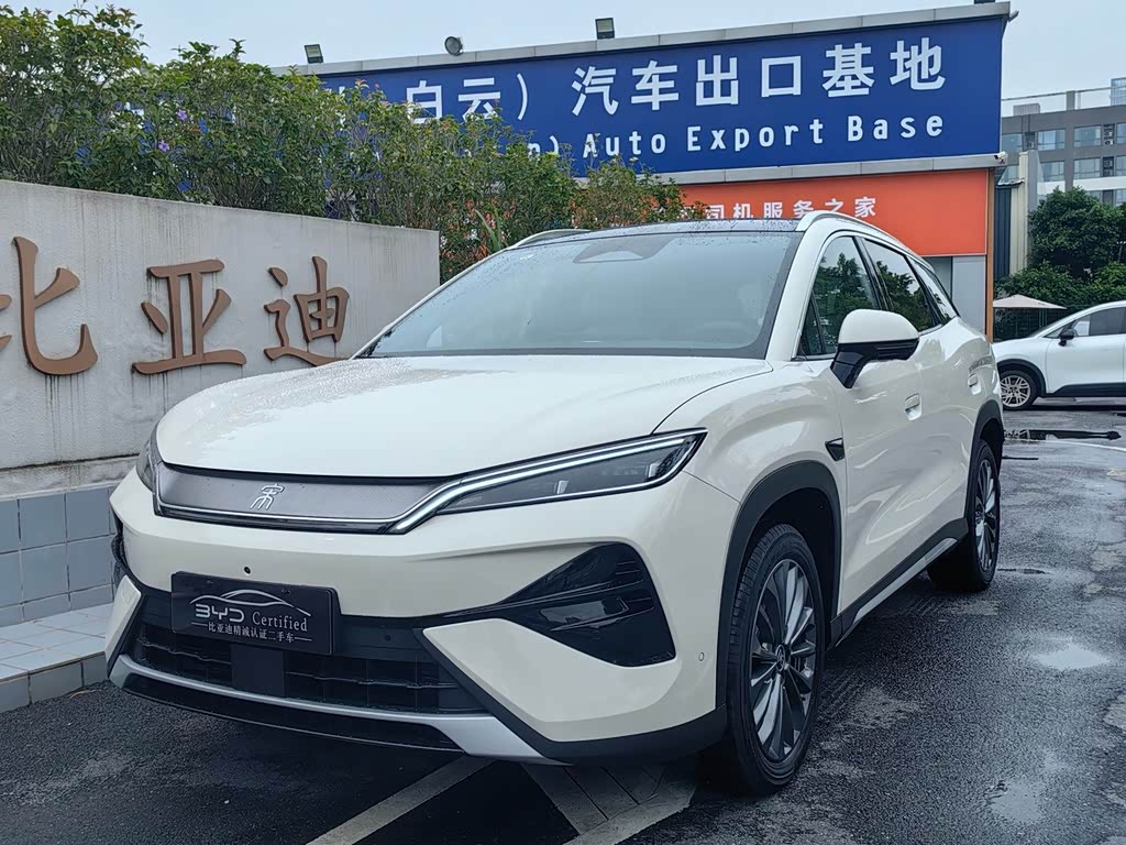 BYD Song Ultra