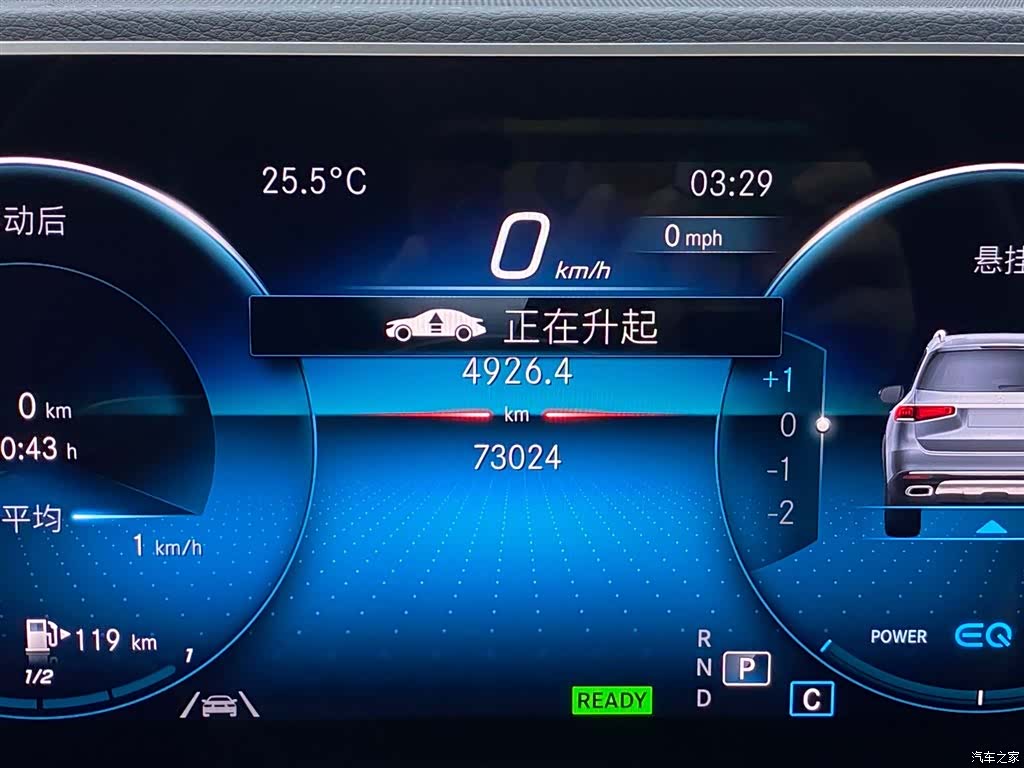 Mercedes-Benz GLS, 2022 25