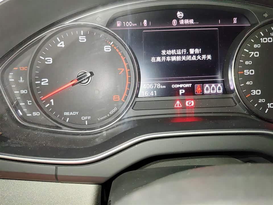 Audi Q5L