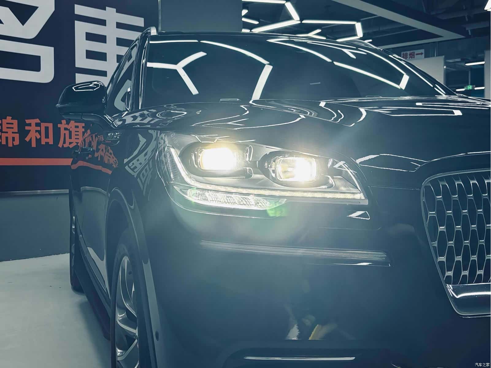 Lincoln Aviator, 2021 6