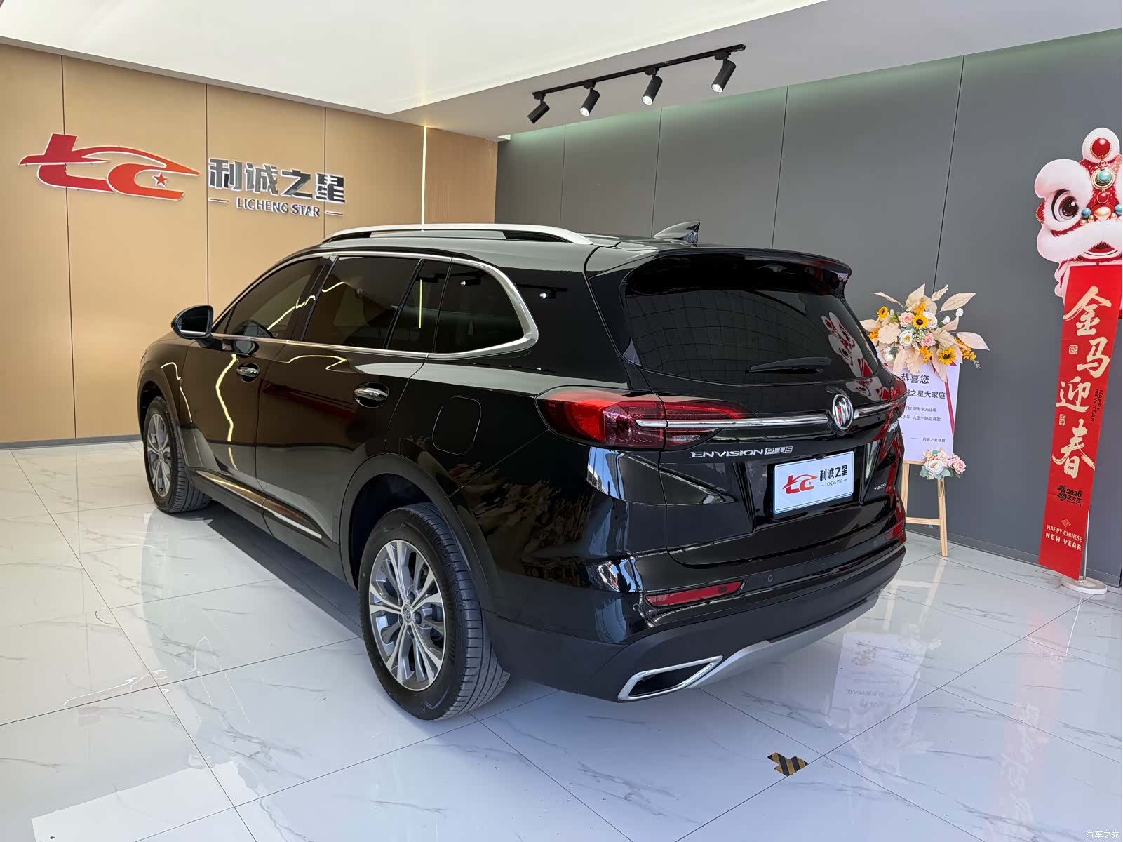 Buick Envision Plus, 2024 8
