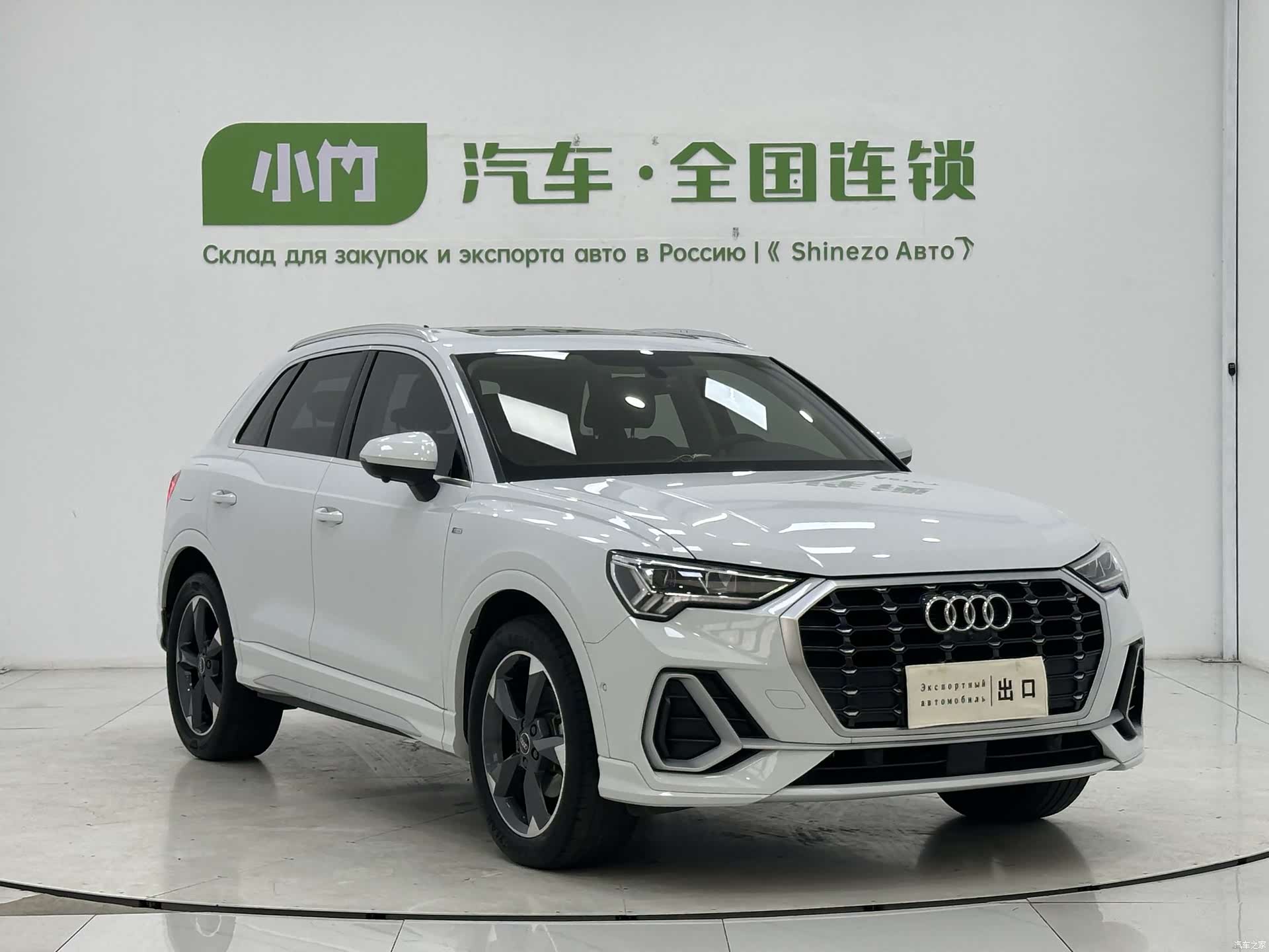 Audi Q3, 2023 3