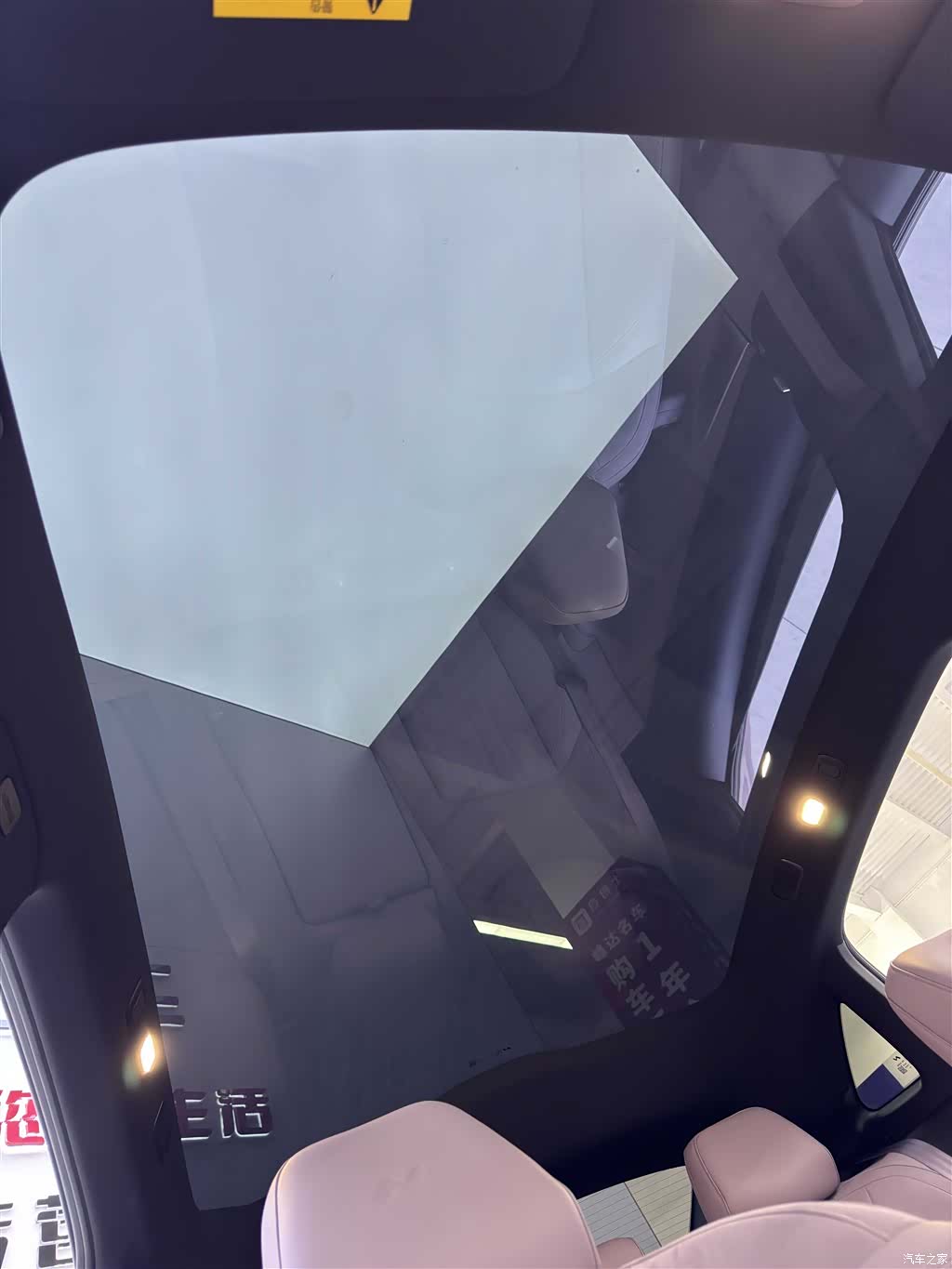 NIO L60, 2025 9