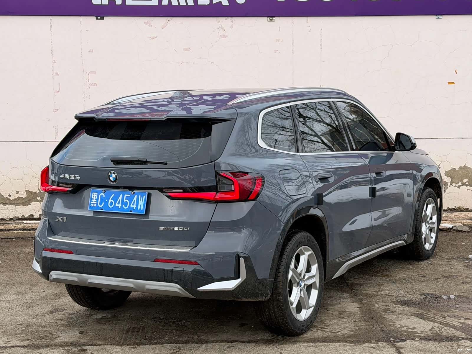 BMW X1, 2023 4