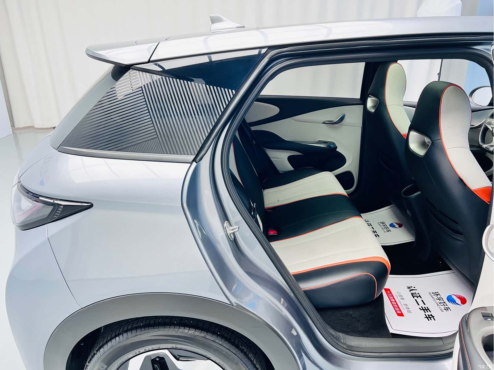 BYD Dolphin, 2023 23