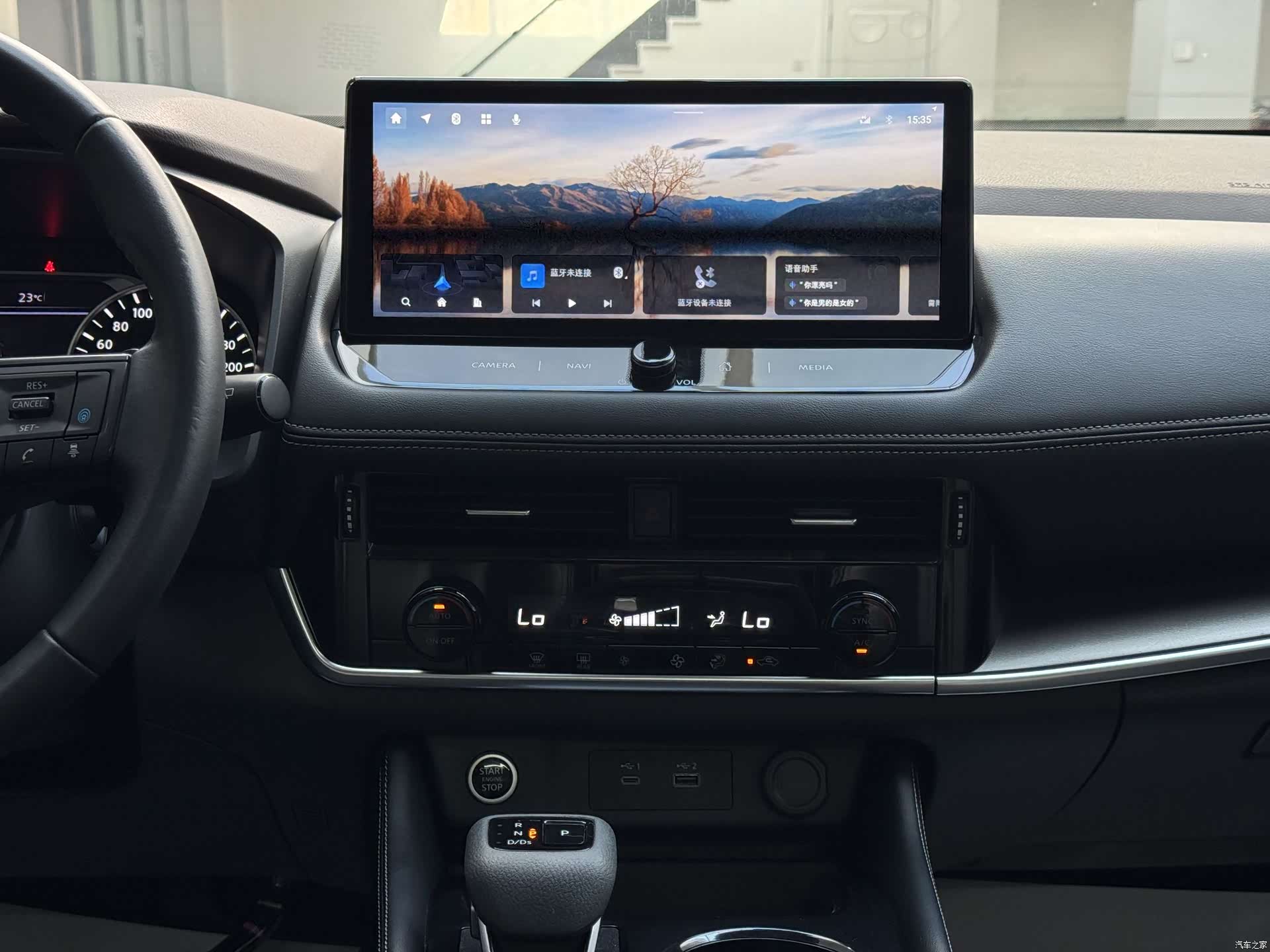 Nissan X-Trail, 2021 14