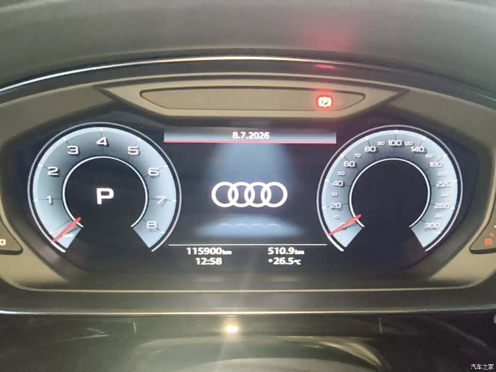 Audi A8L, 2022 12