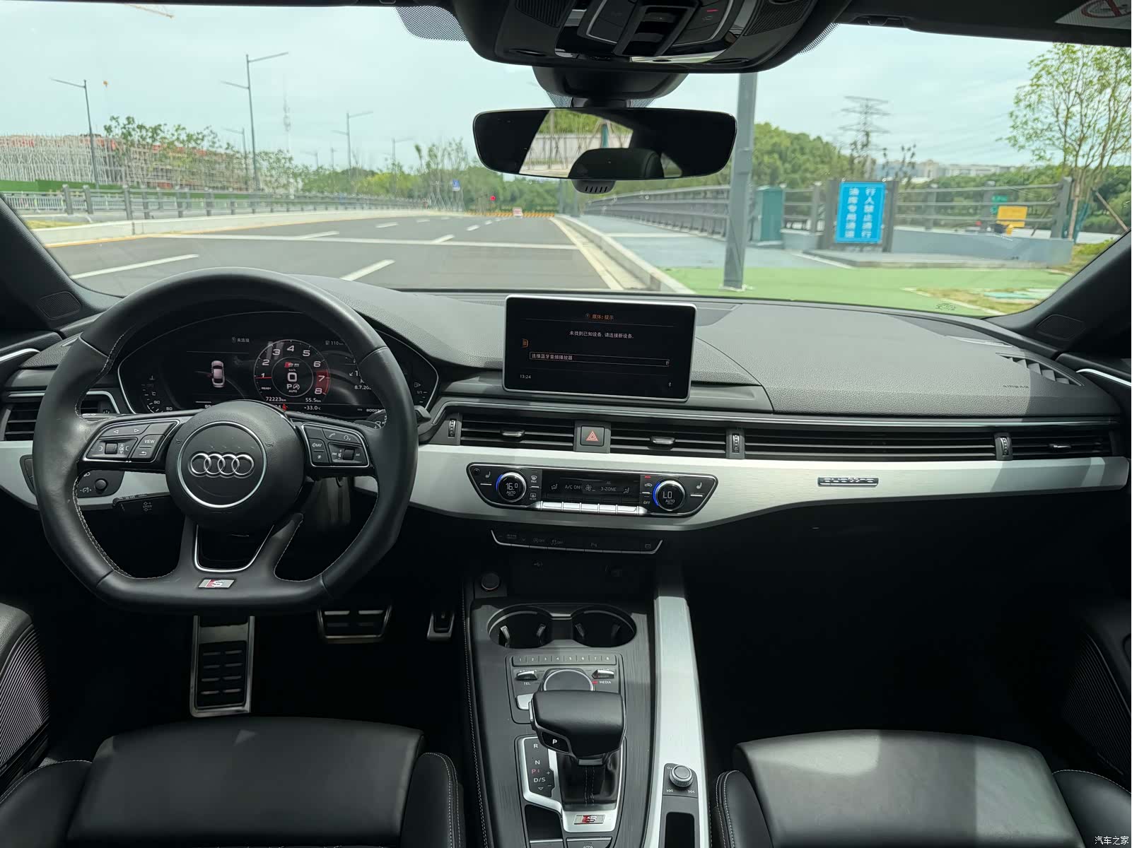 Audi S5, 2018 9