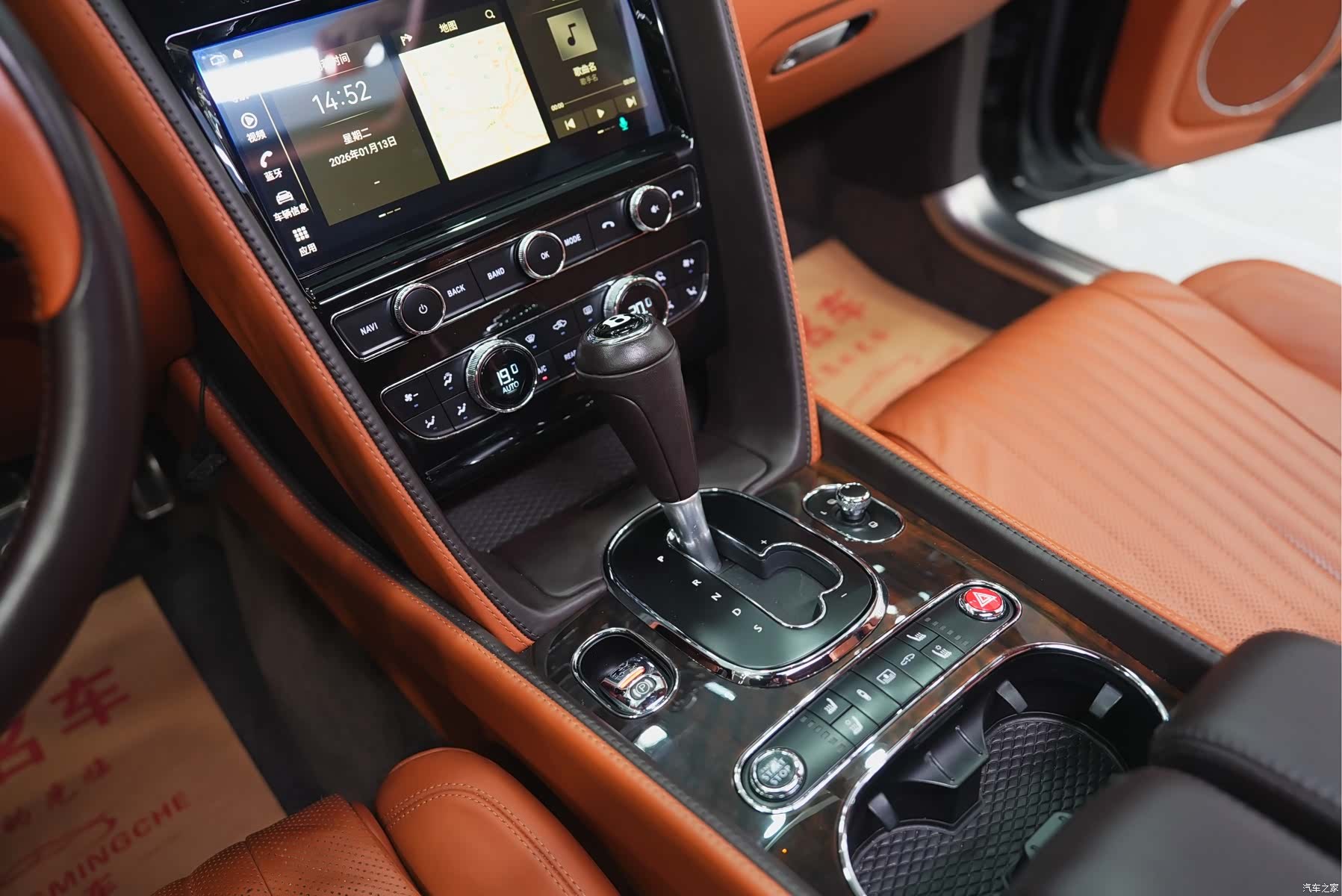 Bentley Flying Spur, 2018 18