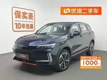 άHT-i 2024 1.5L PHEV 115KM ھ