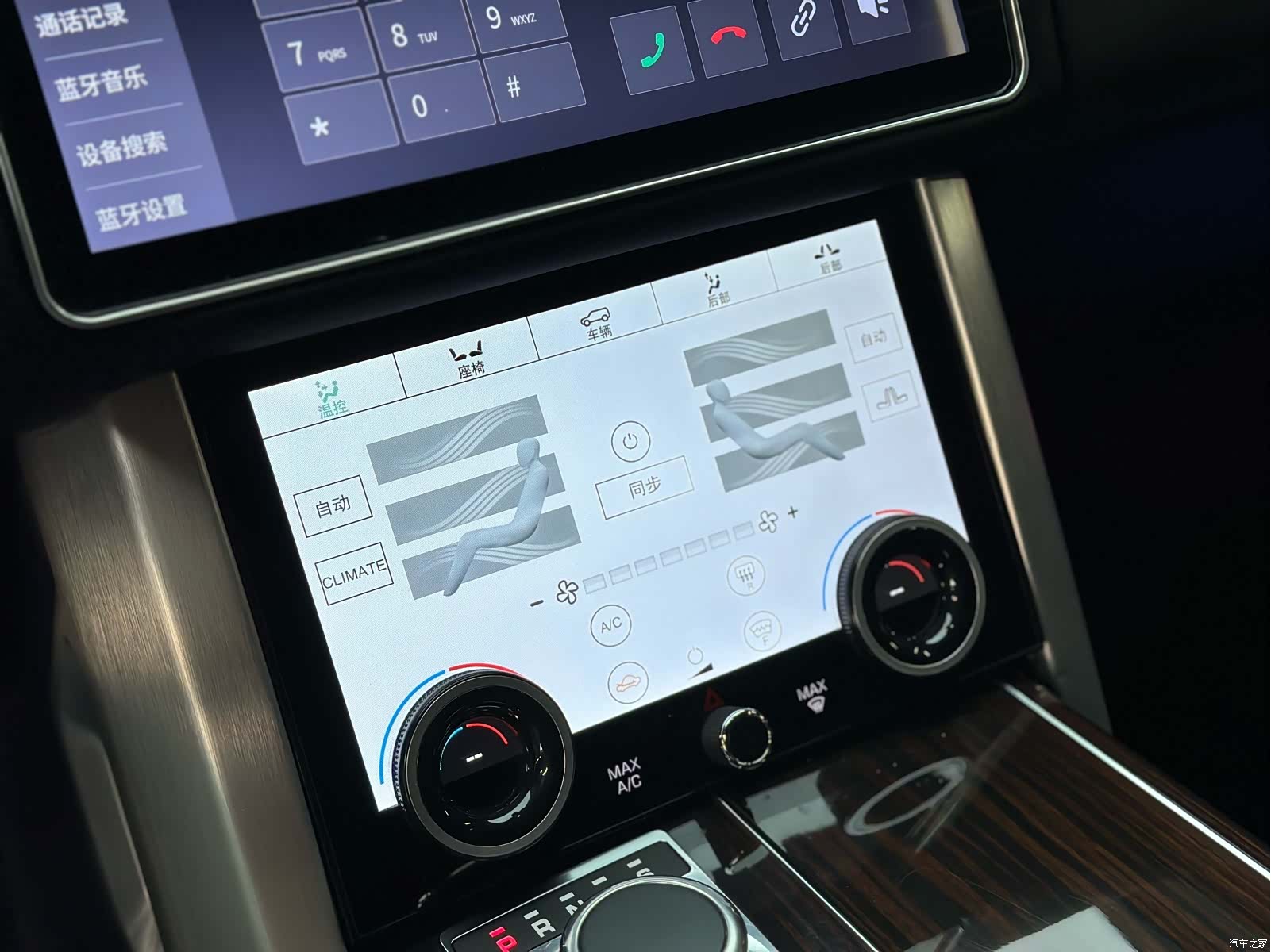 Land Rover Range Rover, 2014 13