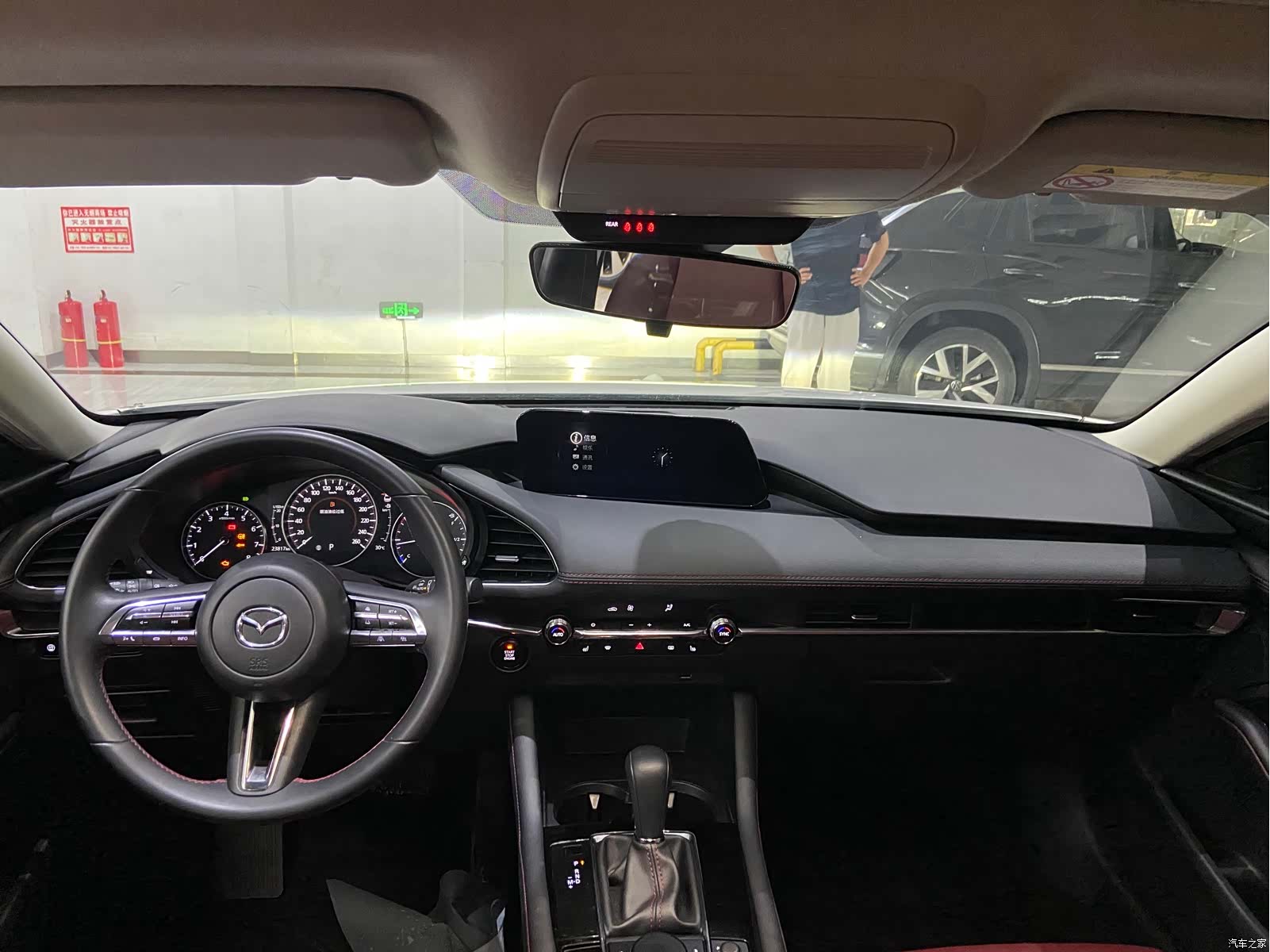 Mazda Mazda3, 2023 9