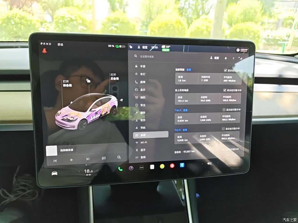 Tesla Model 3, 2020 12