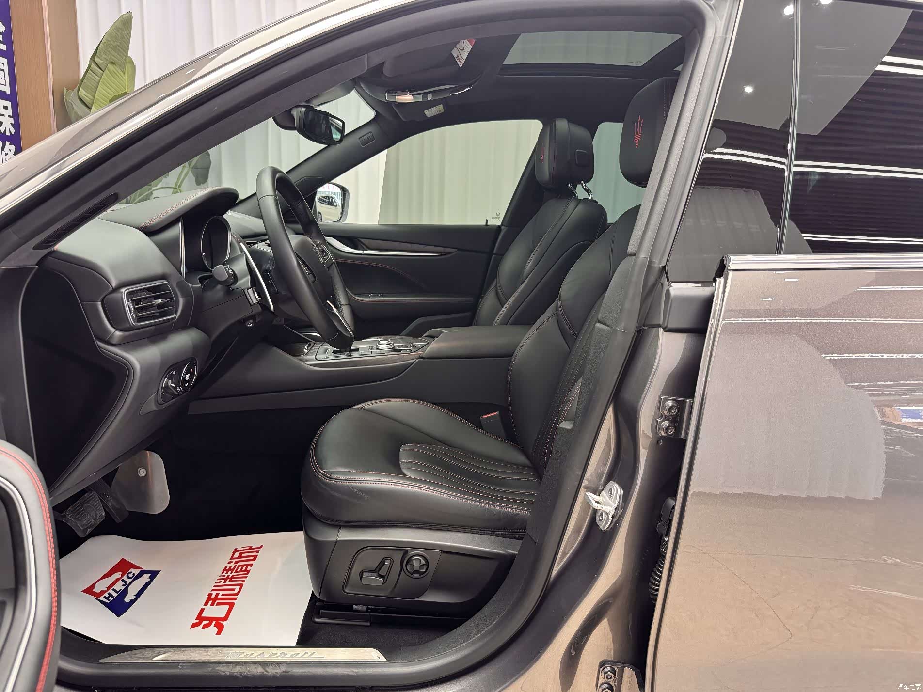 Maserati Levante, 2017 7