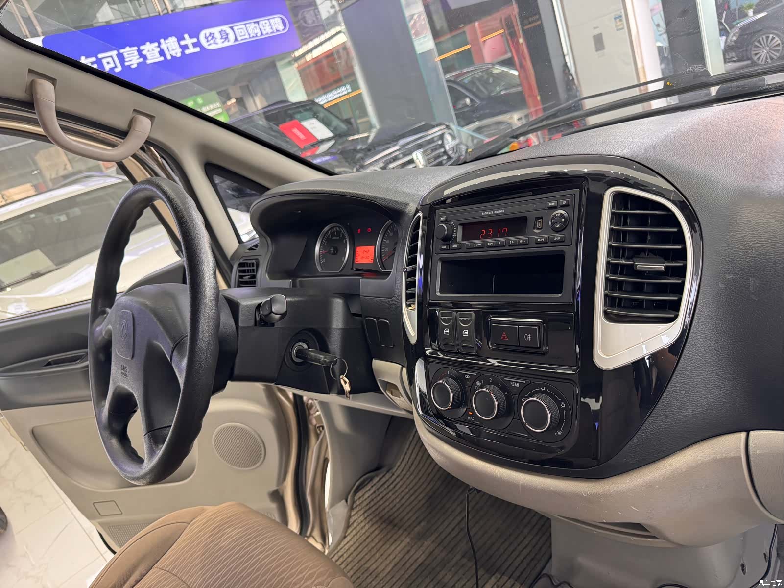 DongFeng M3L, 2016 24