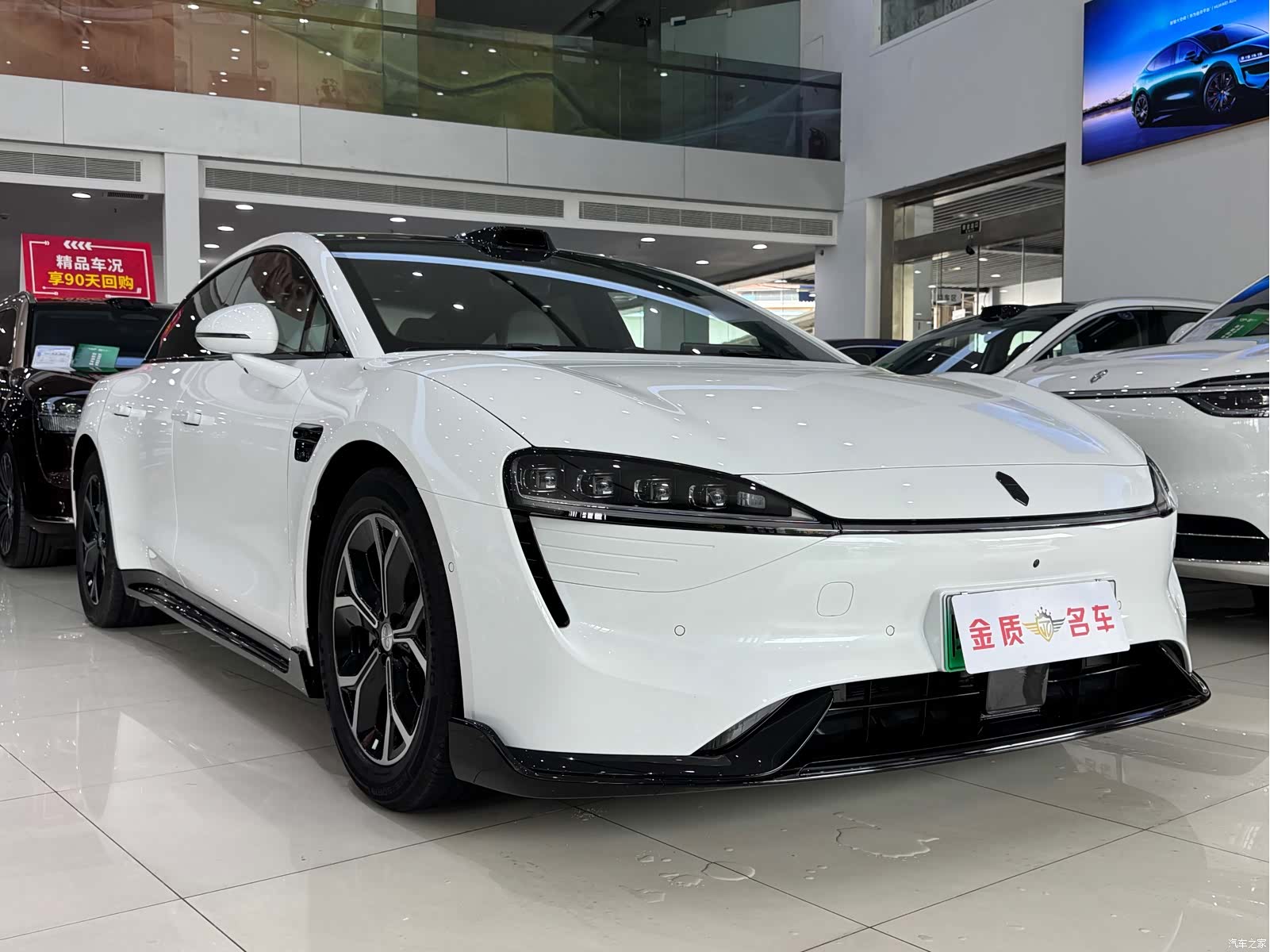 Luxeed S7, 2025 3