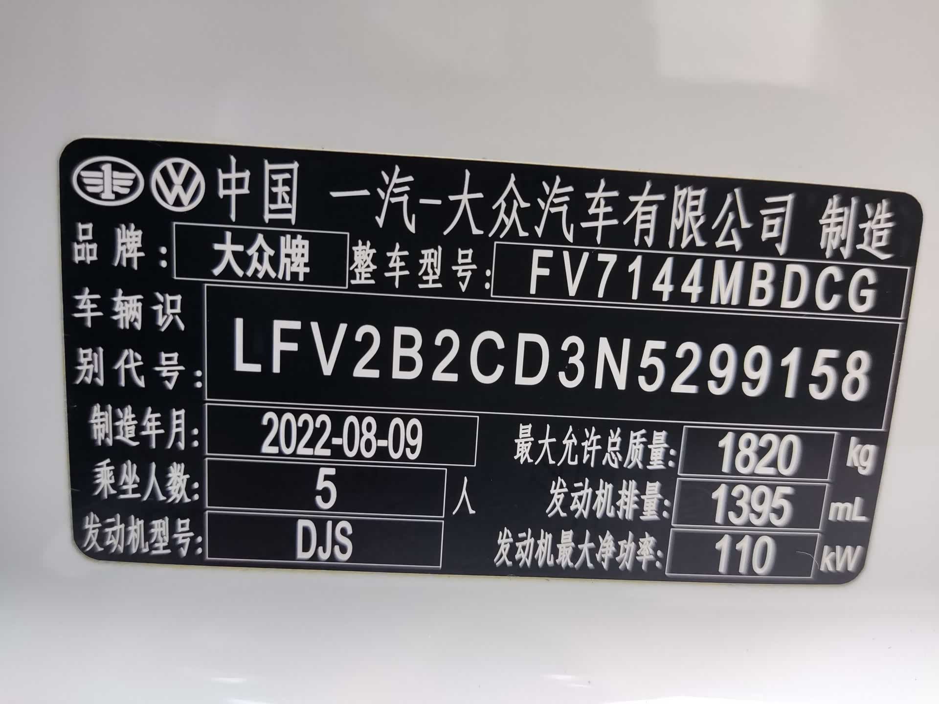 Volkswagen Golf, 2022 8