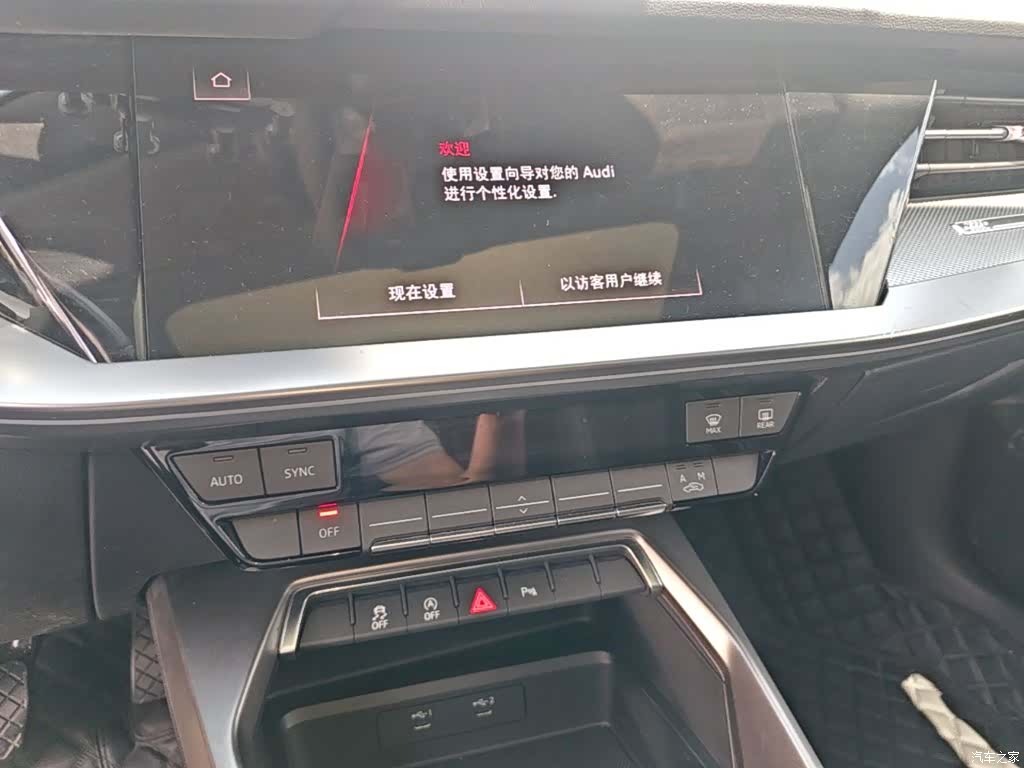 Audi A3, 2024 13