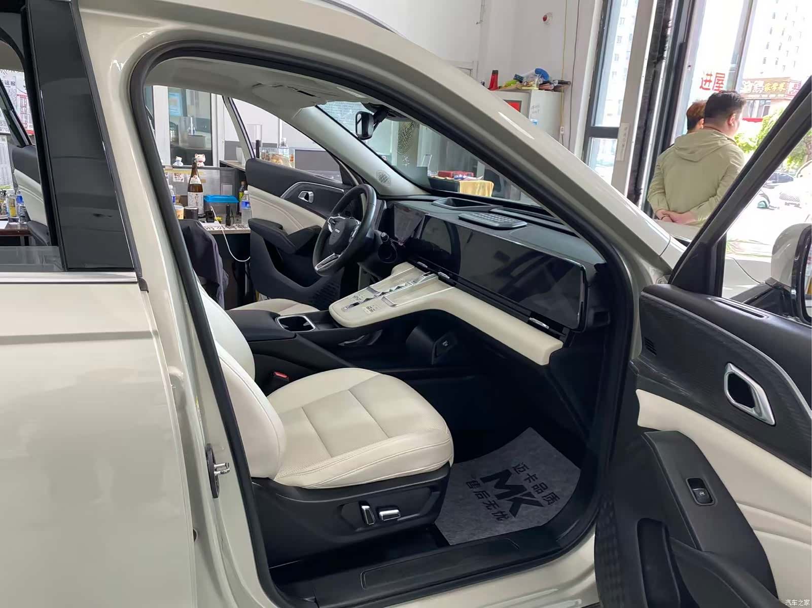 Haval Hi4, 2024 11