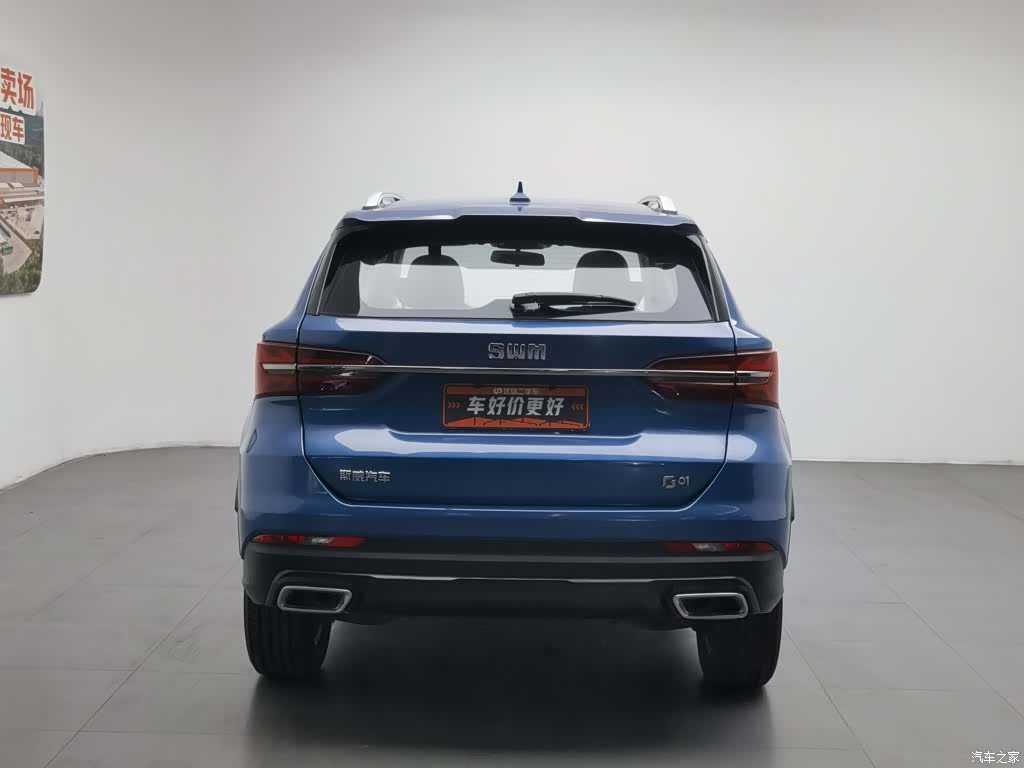 SWMSiWeiQiChe G01, 2019 4