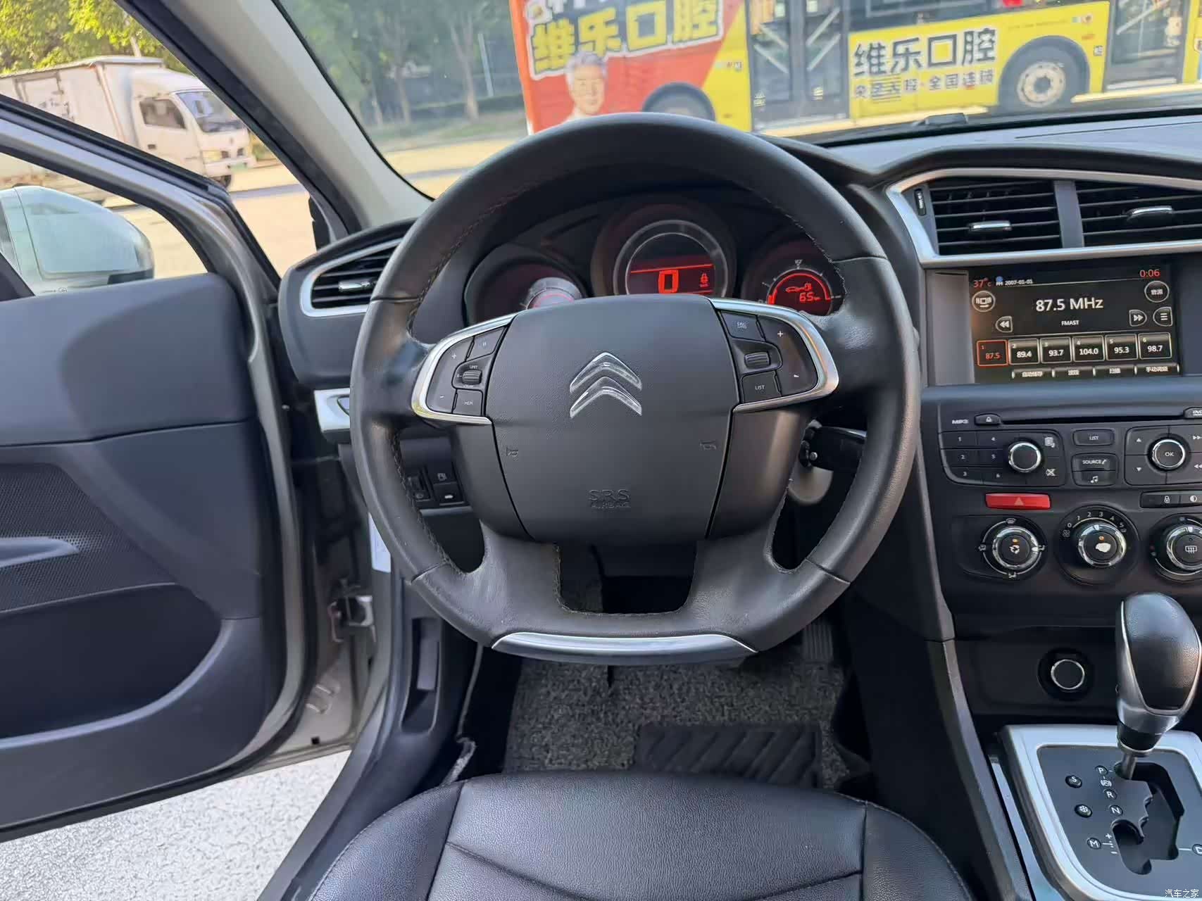 Citroen C4, 2016 13