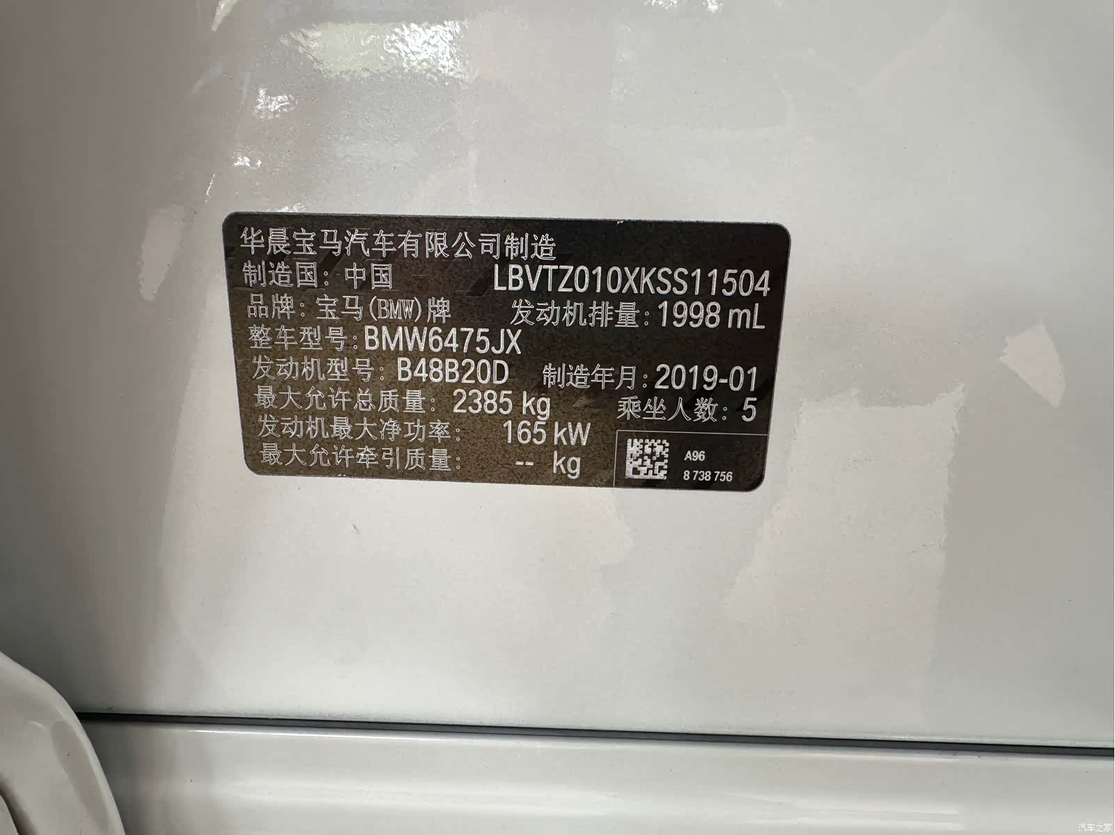 BMW X3, 2019 16