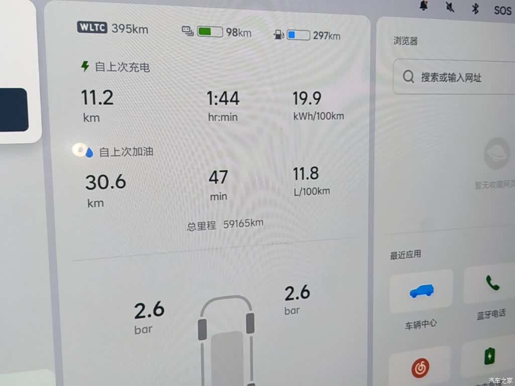 Li Auto L9, 2023 12