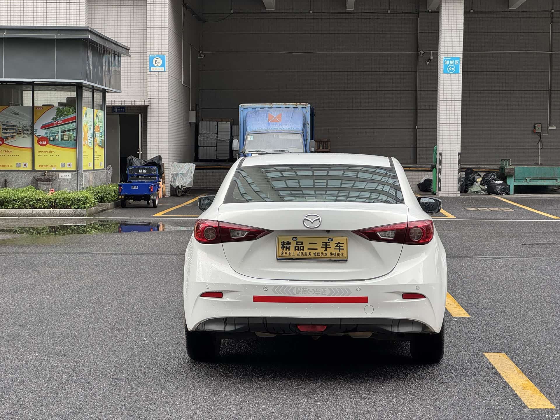 Mazda Mazda3, 2015 8