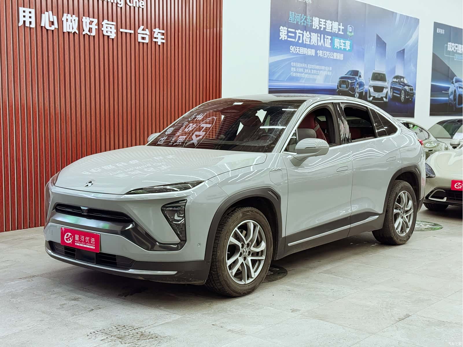 NIO EC6, 2021 1