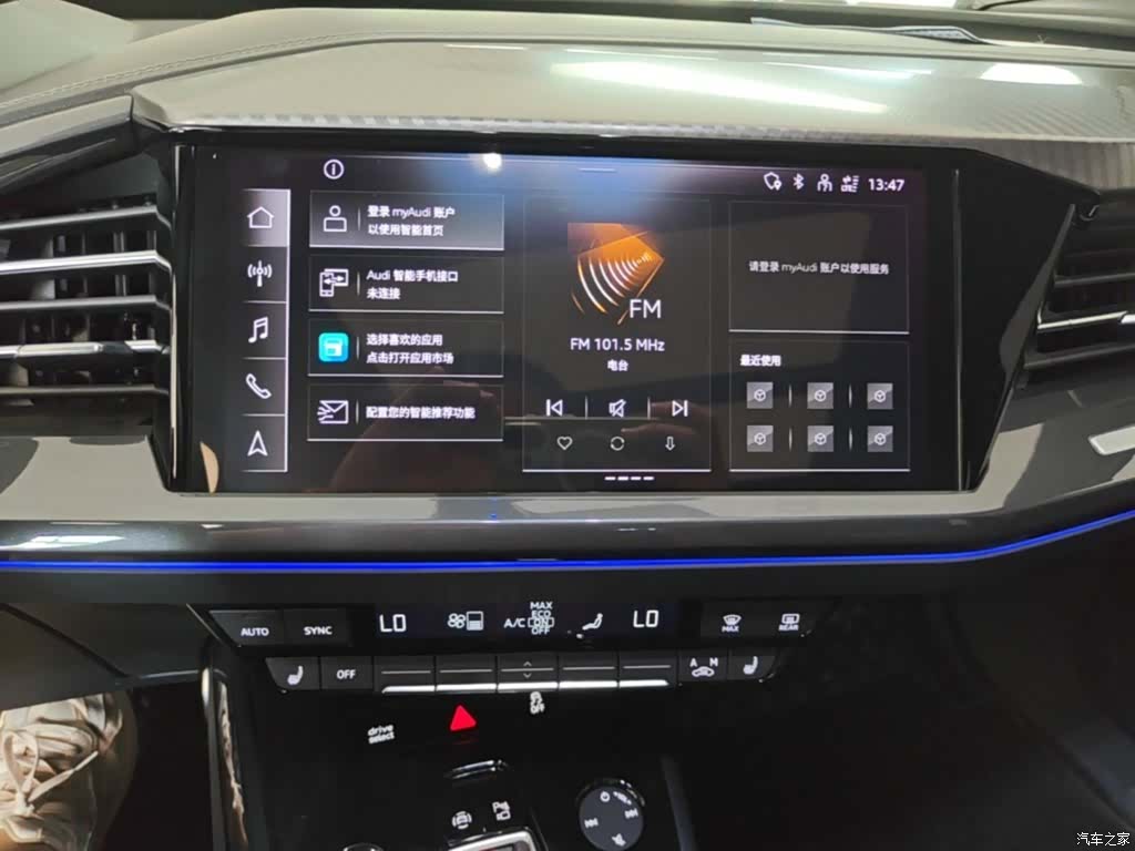 Audi Q4 e-tron, 2024 13