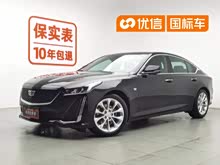 ��������CT5 2022�� 28T �����ͣ���׼�棩