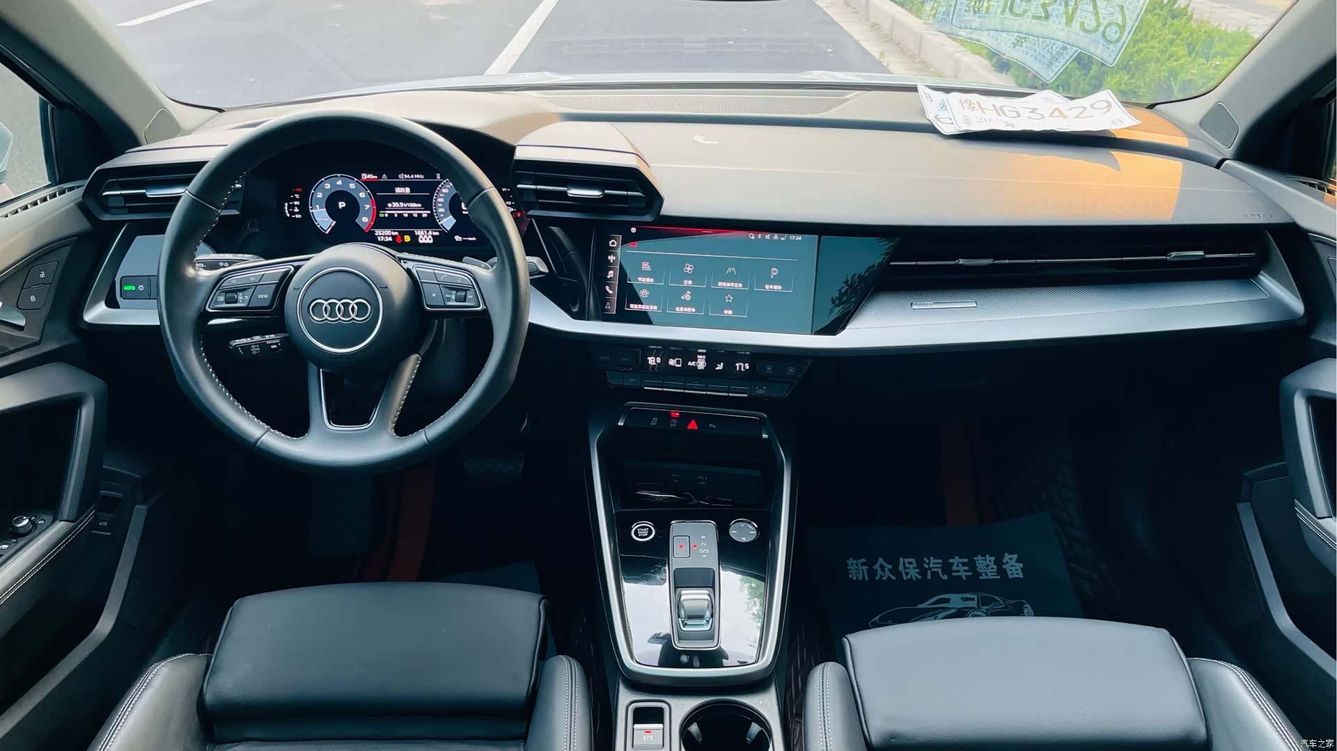 Audi A3, 2022 8