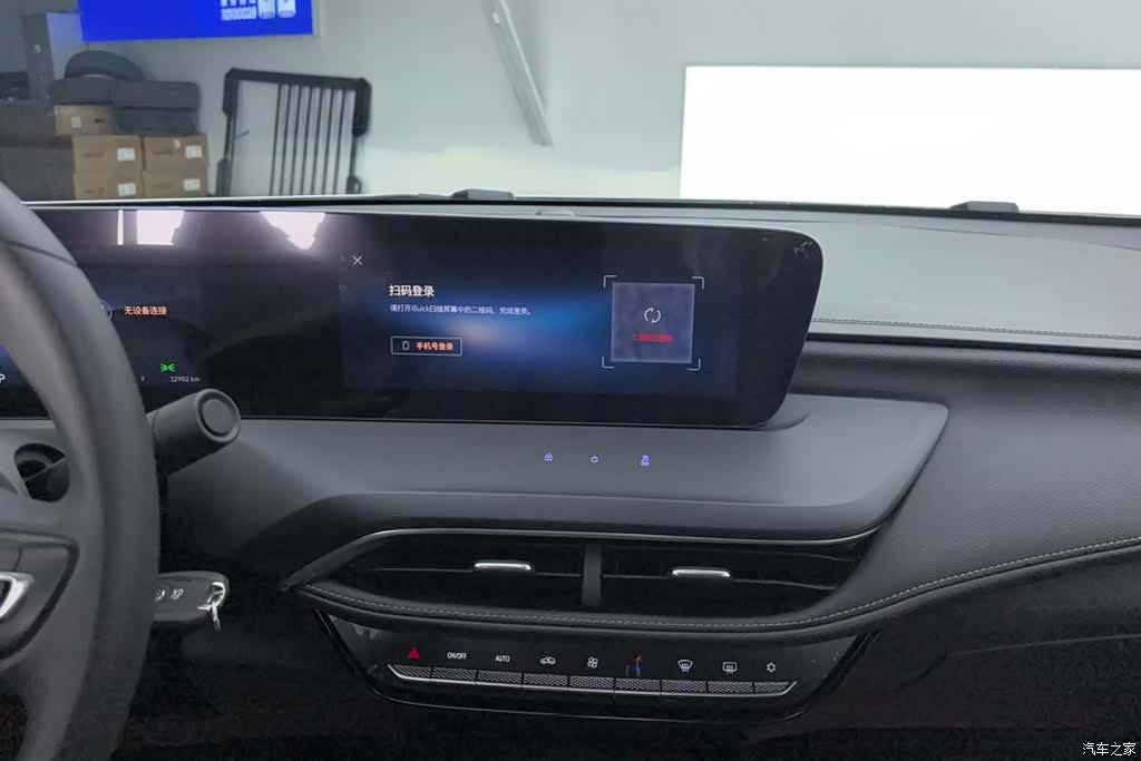 Buick Verano, 2023 13