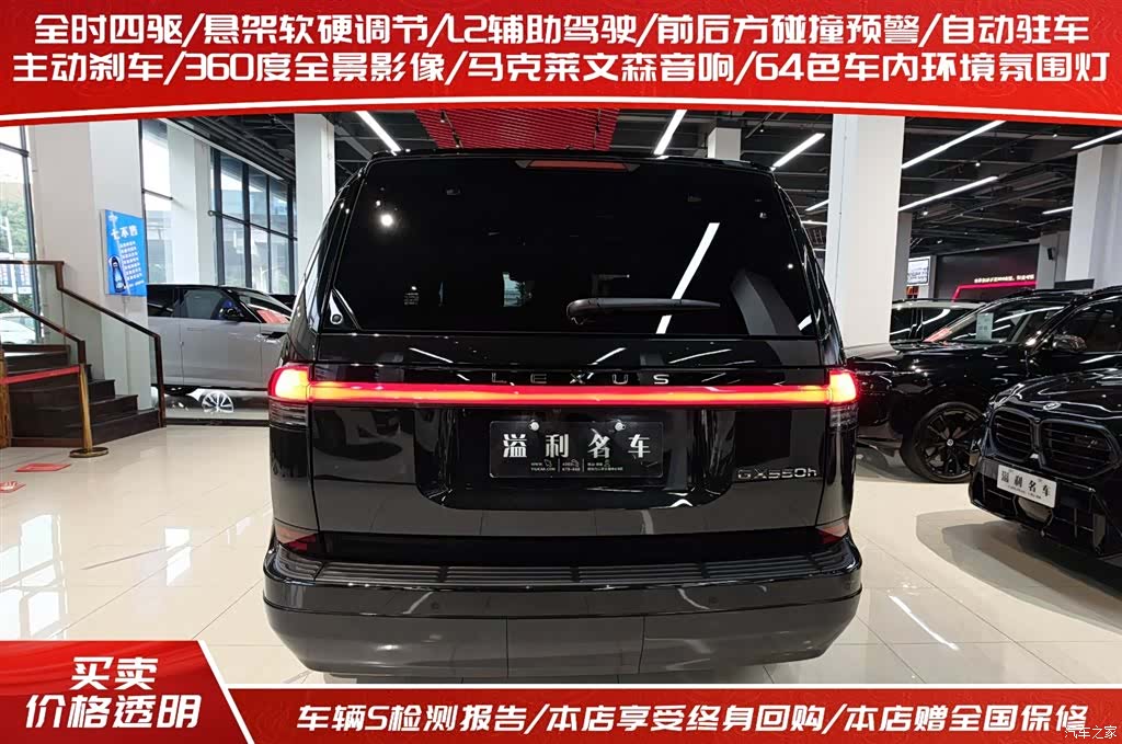 Lexus GX, 2025 4