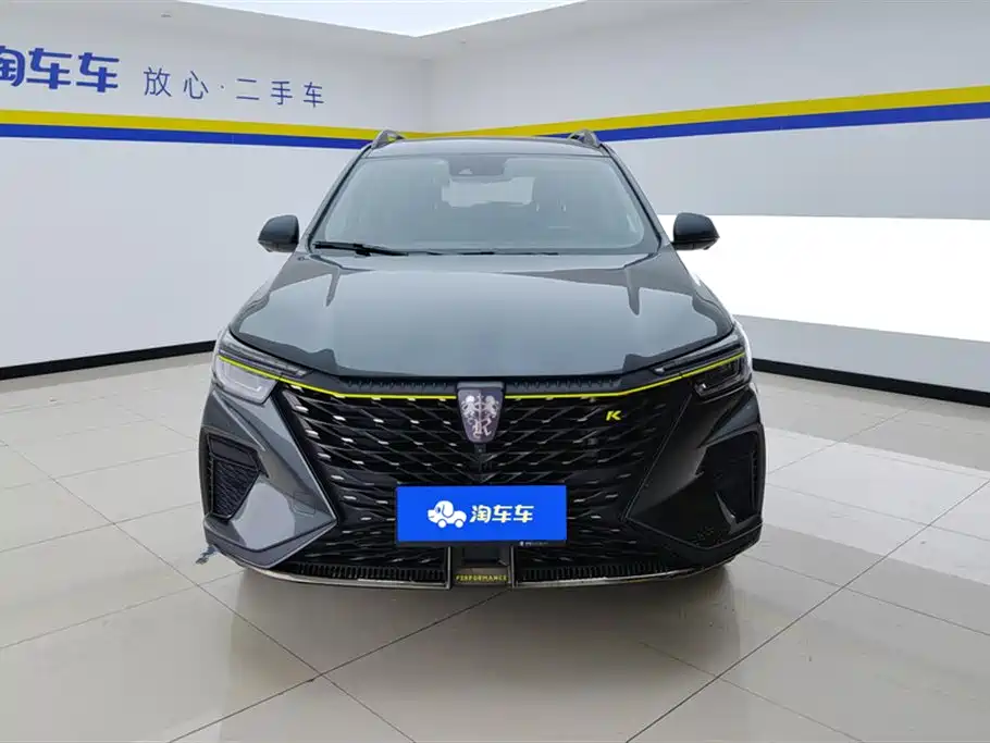 Roewe RX5