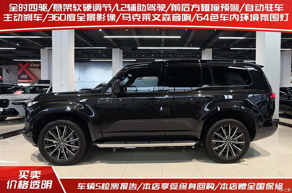 Lexus GX, 2025 2