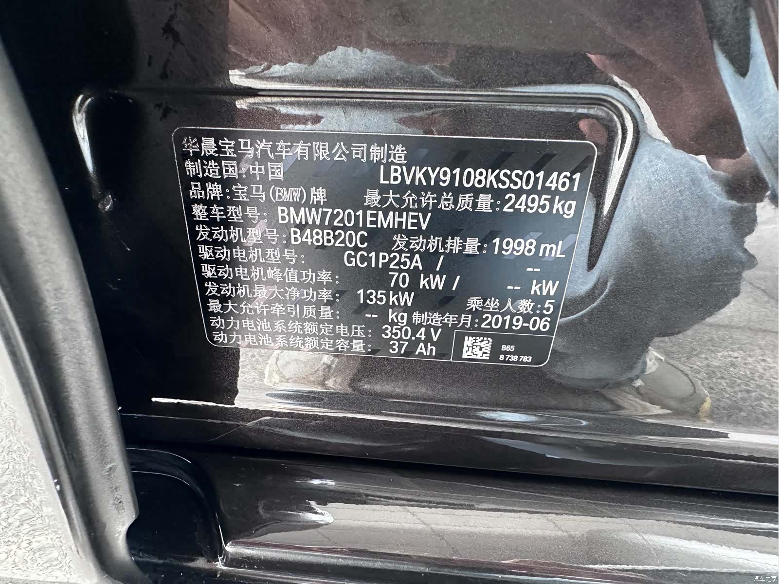 BMW 5 Series, 2019 27