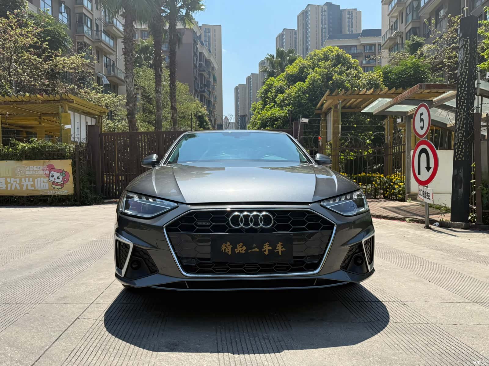 Audi A4L, 2021 3