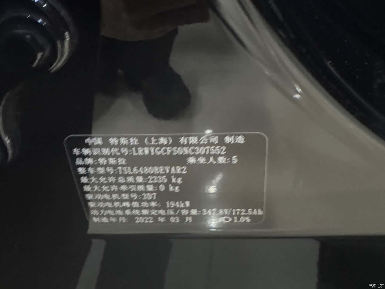 Tesla Model Y, 2022 10
