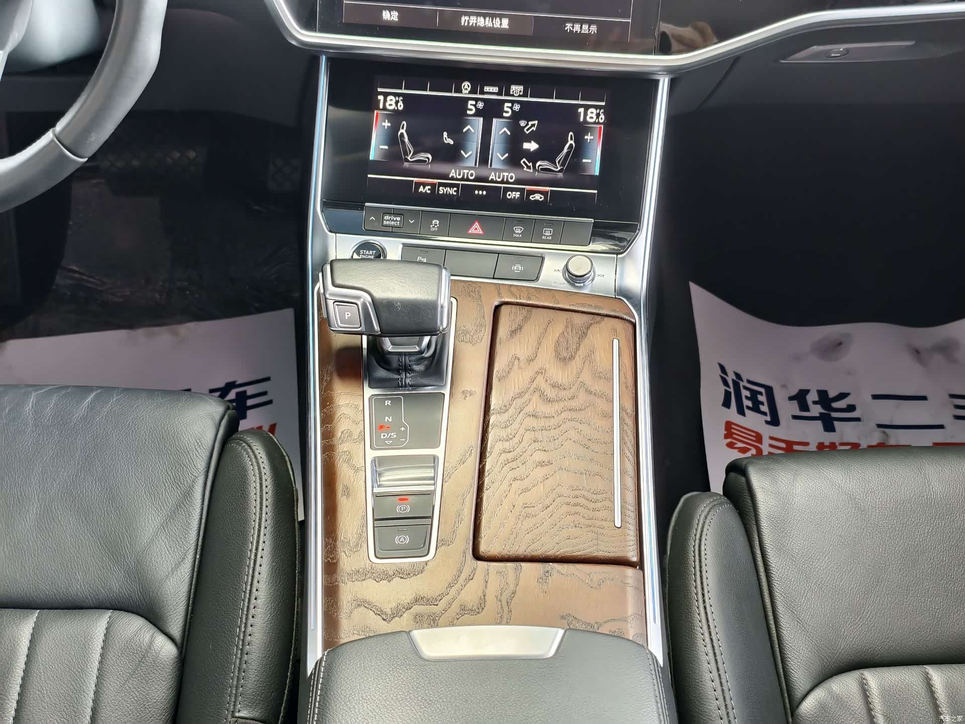 Audi A6L, 2021 12